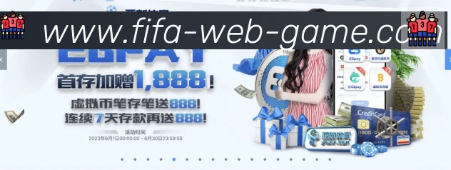 美加墨世界杯投注入口品牌故事